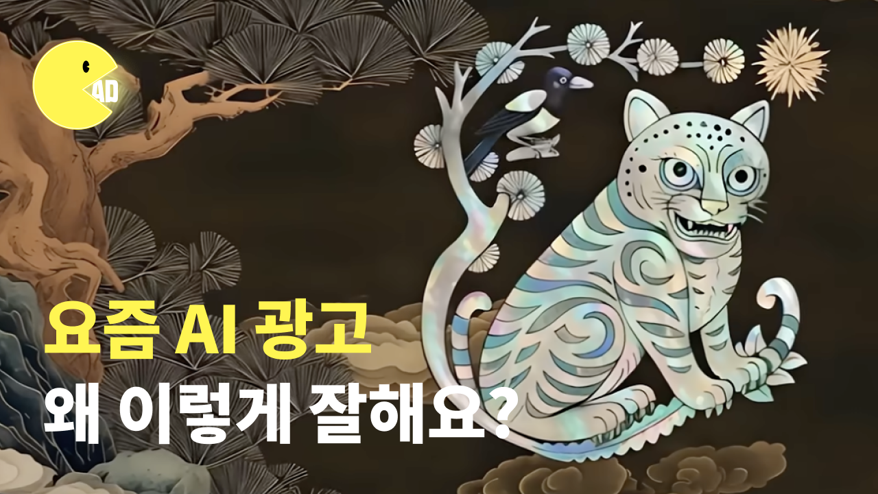 오늘의 인사이트 썸네일